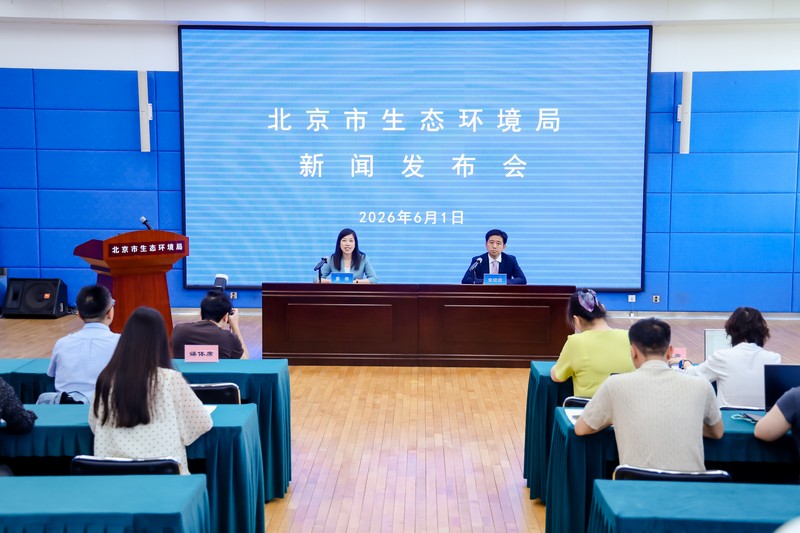 第十三届北京生态环境文化周开幕 (1).jpg