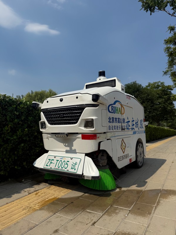 亦庄全域道路将用智能环卫清扫,“铁憨憨”让城市保洁变了样.jpg 亦庄全域道路将用智能环卫清扫,“铁憨憨”让城市保洁变了样.jpg