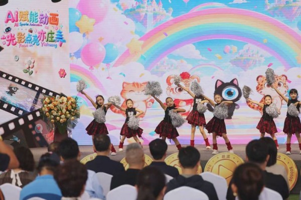 2026北京动画周亦庄会场开幕,AIGC即兴创作挑战赛开赛.jpg 2026北京动画周亦庄会场开幕,AIGC即兴创作挑战赛开赛.jpg