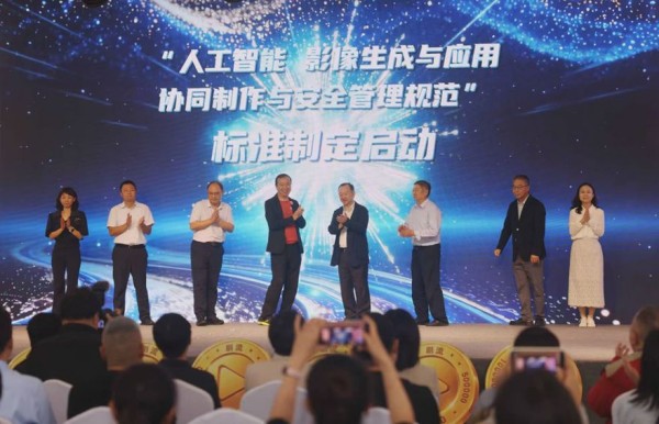 2026北京动画周亦庄会场开幕,AIGC即兴创作挑战赛开赛2.jpg 2026北京动画周亦庄会场开幕,AIGC即兴创作挑战赛开赛2.jpg