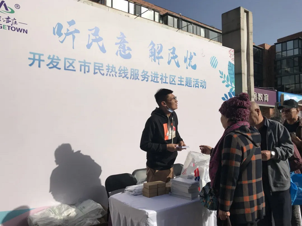 北京亦庄创新发布第341次网络发布.png 北京亦庄创新发布第341次网络发布.png