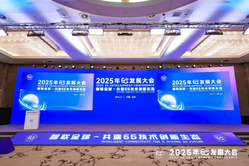 智联全球，共建6G技术创新生态 (1).jpg
