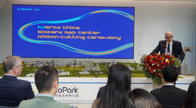 默克中国BioPark研发中心正式启用.jpg 默克中国BioPark研发中心正式启用.jpg