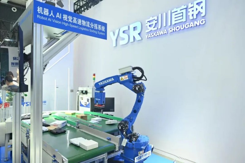 北京亦庄20余家企业携近百款新品亮相2026世界机器人大会 (4).jpg