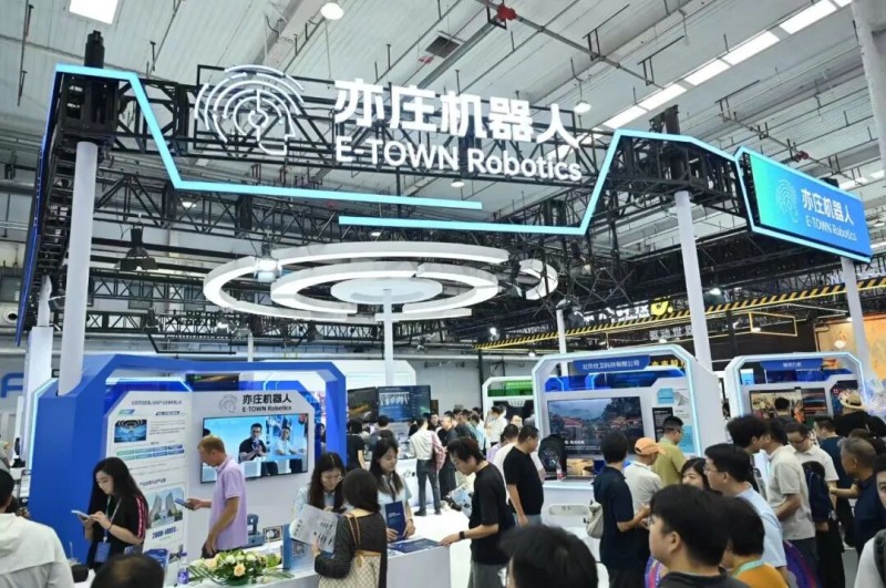 北京亦庄20余家企业携近百款新品亮相2026世界机器人大会 (8).jpg