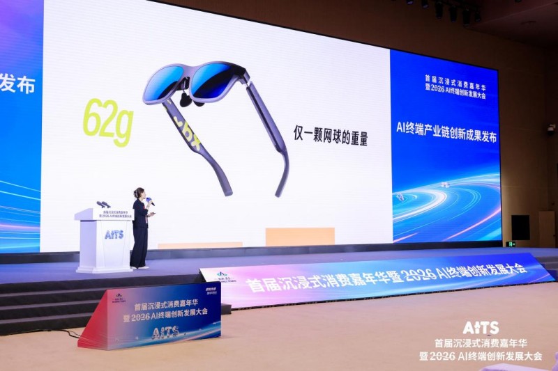 AI终端集体“走秀”，十余项前沿科技一次看够！ (2).jpg