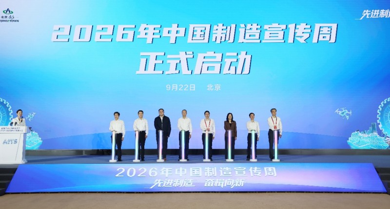 首届沉浸式消费嘉年华暨2026AI终端创新发展大会新闻通稿 (2).jpg 首届沉浸式消费嘉年华暨2026AI终端创新发展大会新闻通稿 (2).jpg