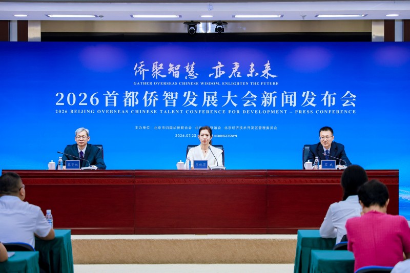 北京亦庄创新发布第904次网络发布.jpg 北京亦庄创新发布第904次网络发布.jpg