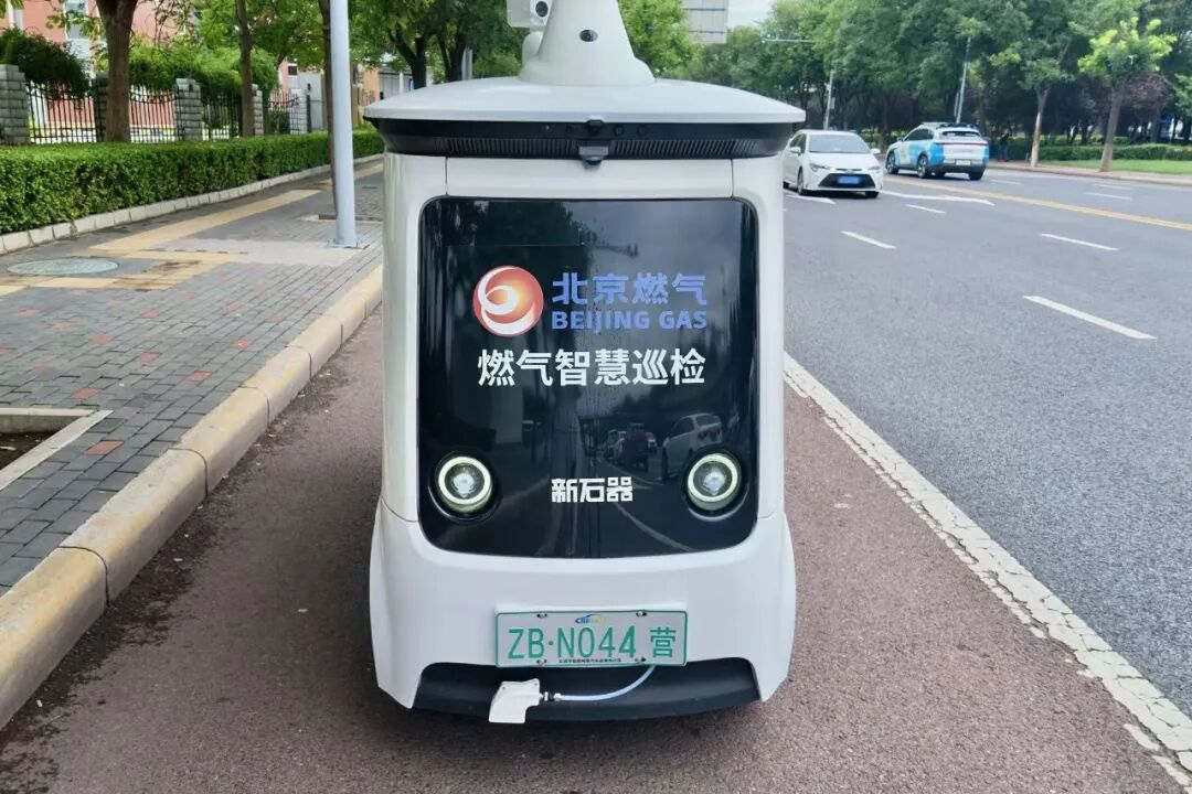 燃气巡检无人车加入城市安全守护行列。.png 燃气巡检无人车加入城市安全守护行列。.png