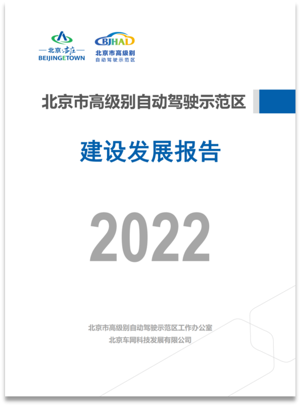 W020230519340342329273.png
