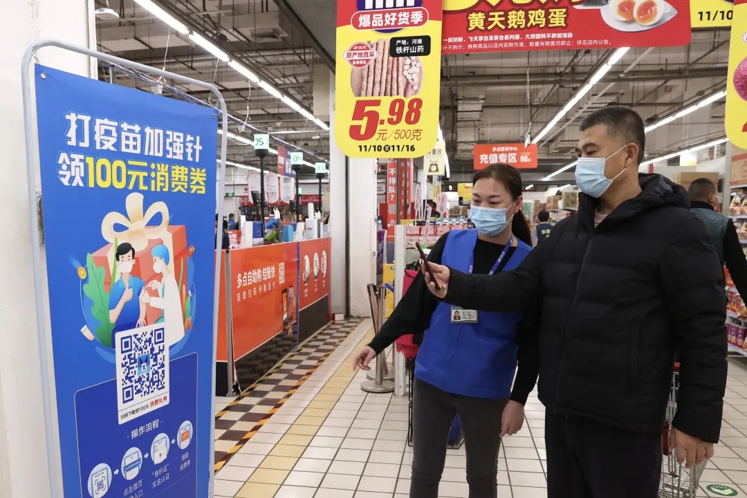 疫苗接种点最新信息、消费券领取，您关心的问题答案在这里.webp (2).jpg