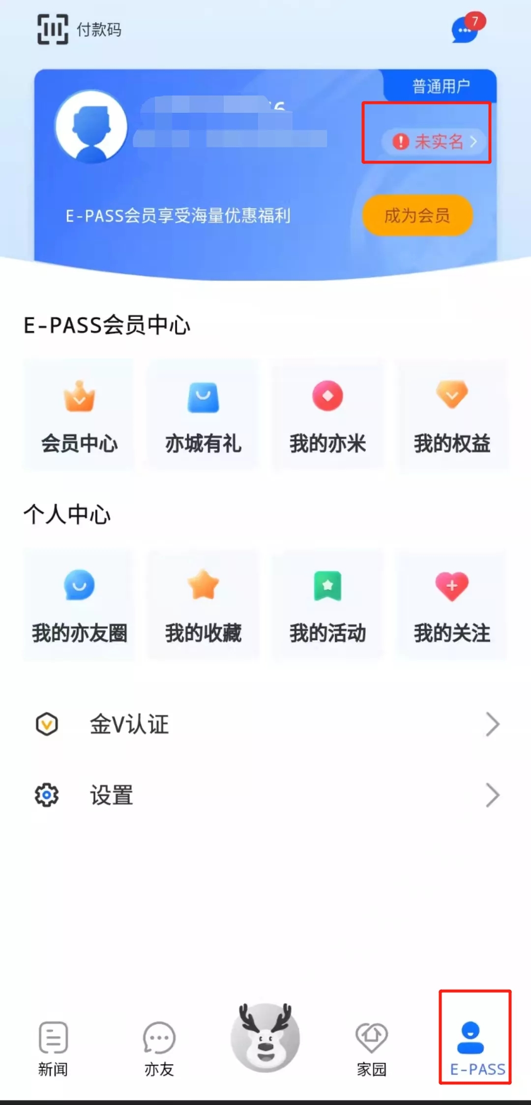 疫苗接种点最新信息、消费券领取，您关心的问题答案在这里.webp (4).jpg