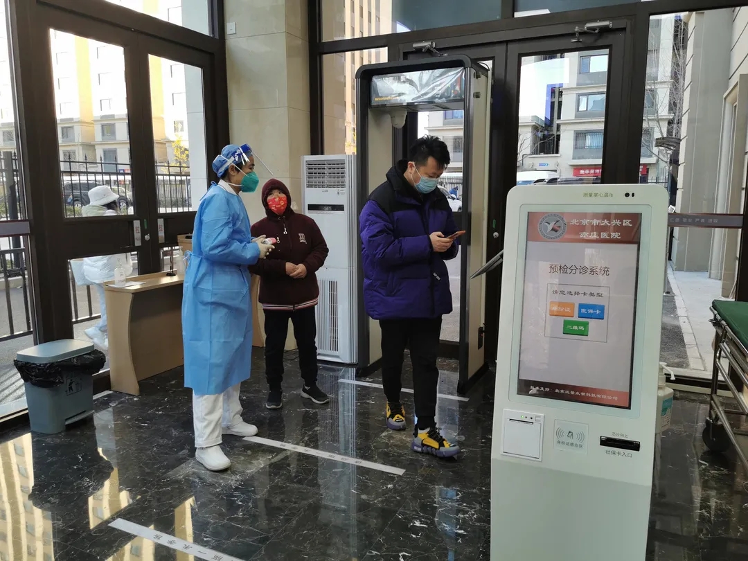 亦庄医院中信院区正式开诊！北京经开区“健康服务网”再升级.webp (2).jpg