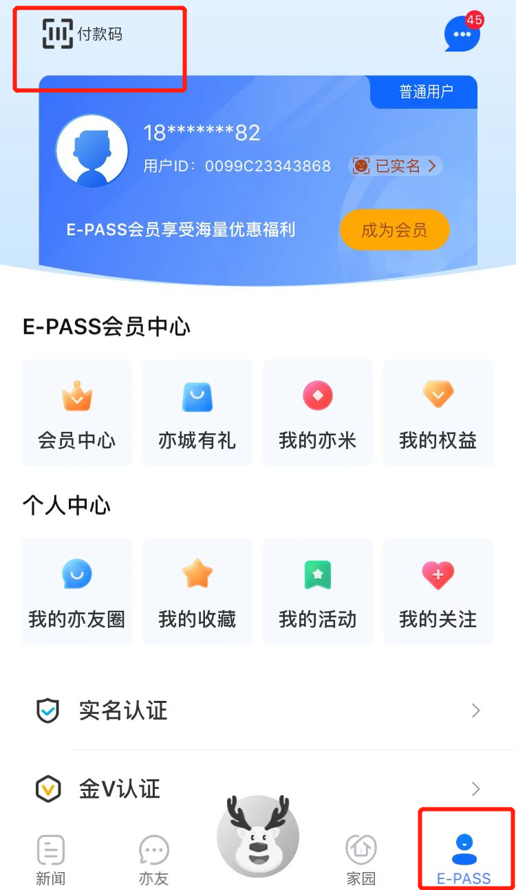 提醒!您补领的加强针消费券即将过期!还有这件事别忘了4.png 提醒!您补领的加强针消费券即将过期!还有这件事别忘了4.png