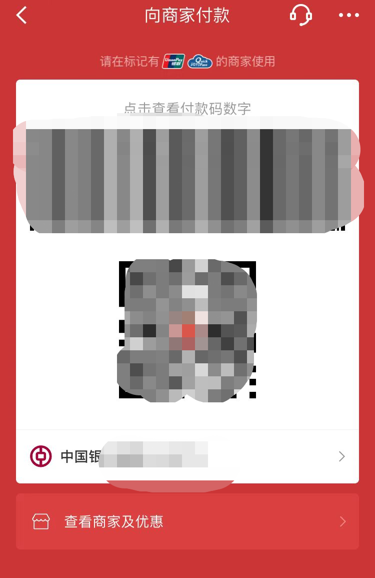 提醒!您补领的加强针消费券即将过期!还有这件事别忘了5.png 提醒!您补领的加强针消费券即将过期!还有这件事别忘了5.png