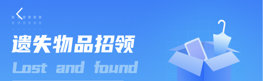 12306的这个功能,很多人都不知道!.png 12306的这个功能,很多人都不知道!.png