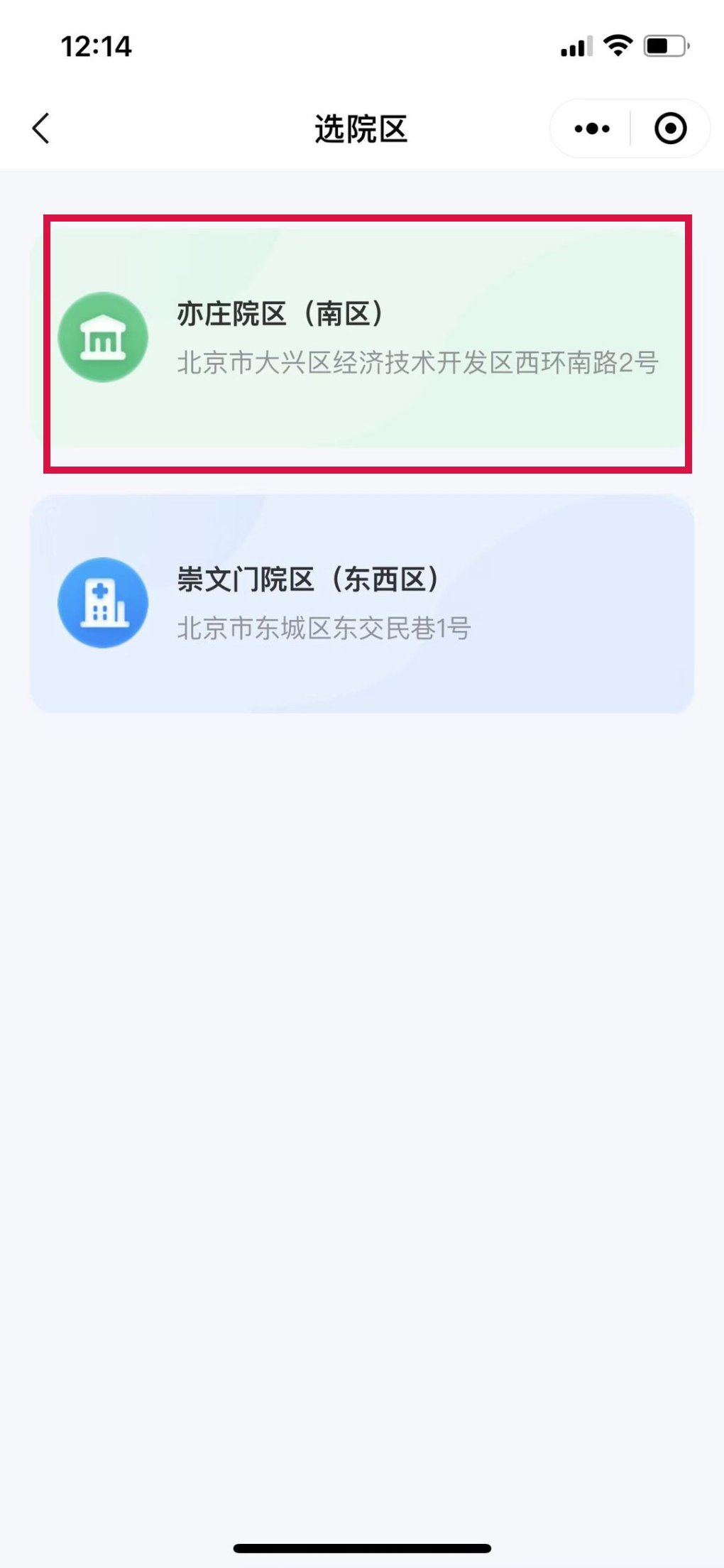 微信图片_20230330152653.png 微信图片_20230330152653.png