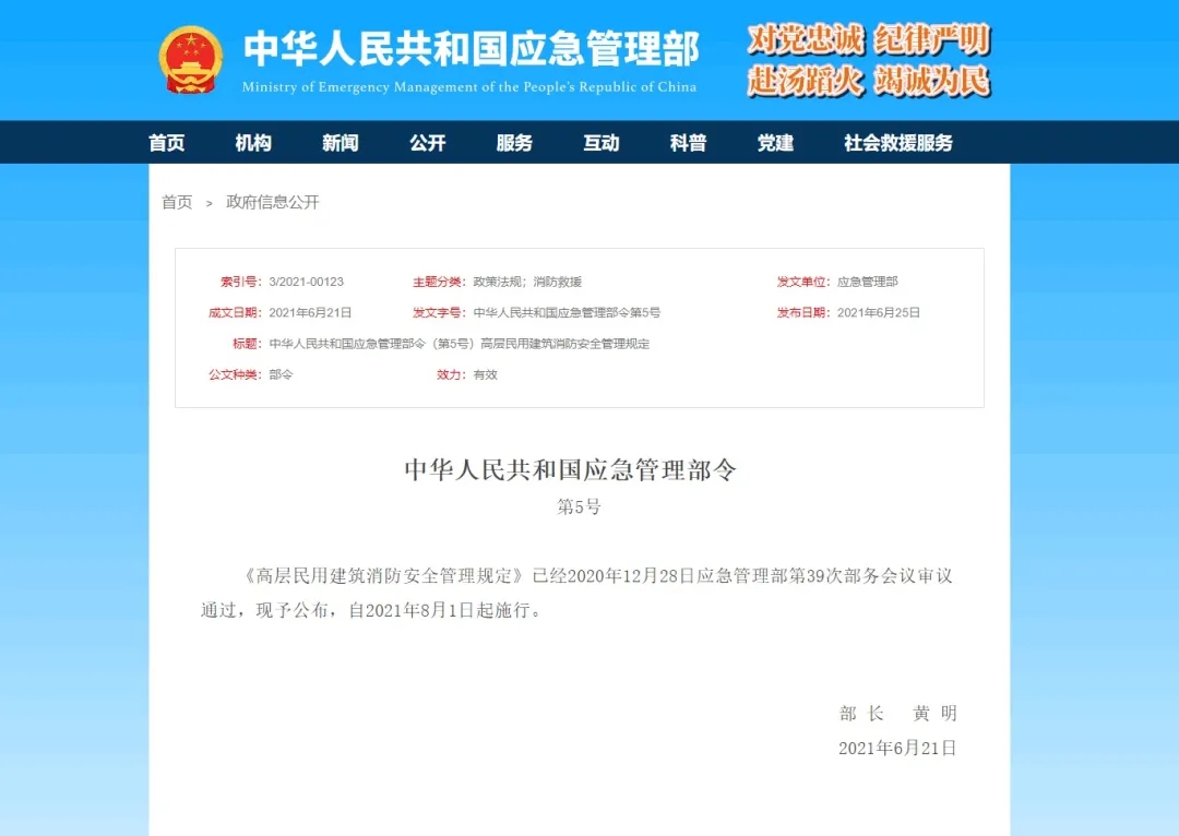千万要注意!下个月起电动车再这样停放、充电,最高罚款一万3.webp.jpg 千万要注意!下个月起电动车再这样停放、充电,最高罚款一万3.webp.jpg