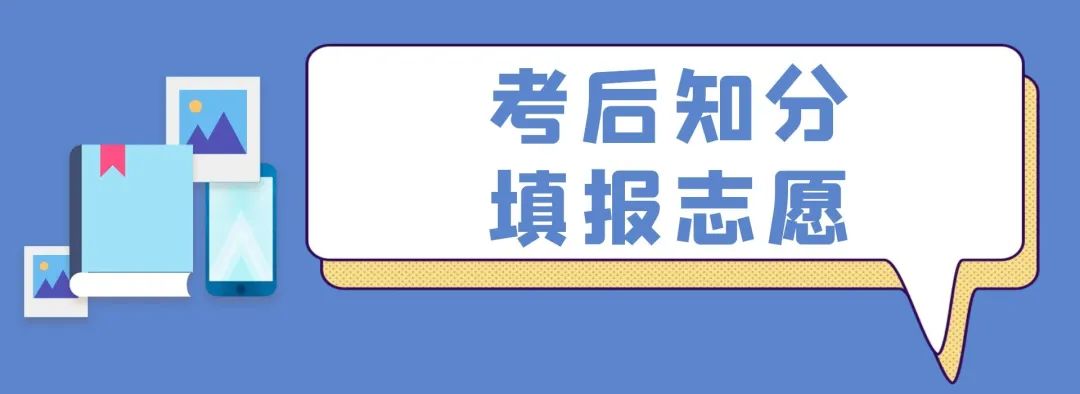 亦城家长看过来!2022年中招政策出炉4.jpg 亦城家长看过来!2022年中招政策出炉4.jpg