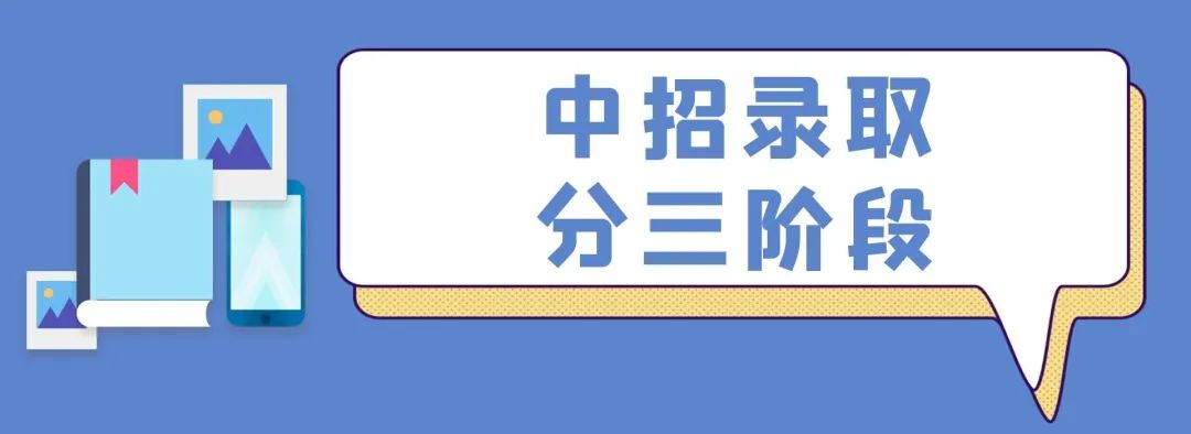 亦城家长看过来!2022年中招政策出炉5.jpg 亦城家长看过来!2022年中招政策出炉5.jpg