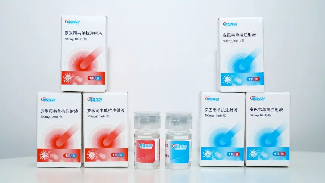 首个国产新冠特效药上市！能走医保吗？效果如何？.jpg