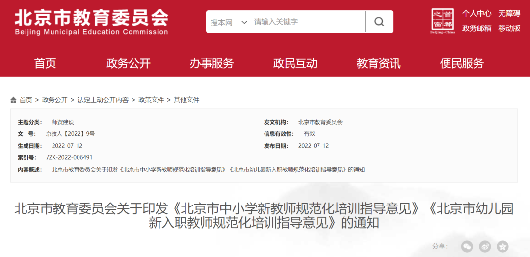 微信图片_20220715090650.png 微信图片_20220715090650.png