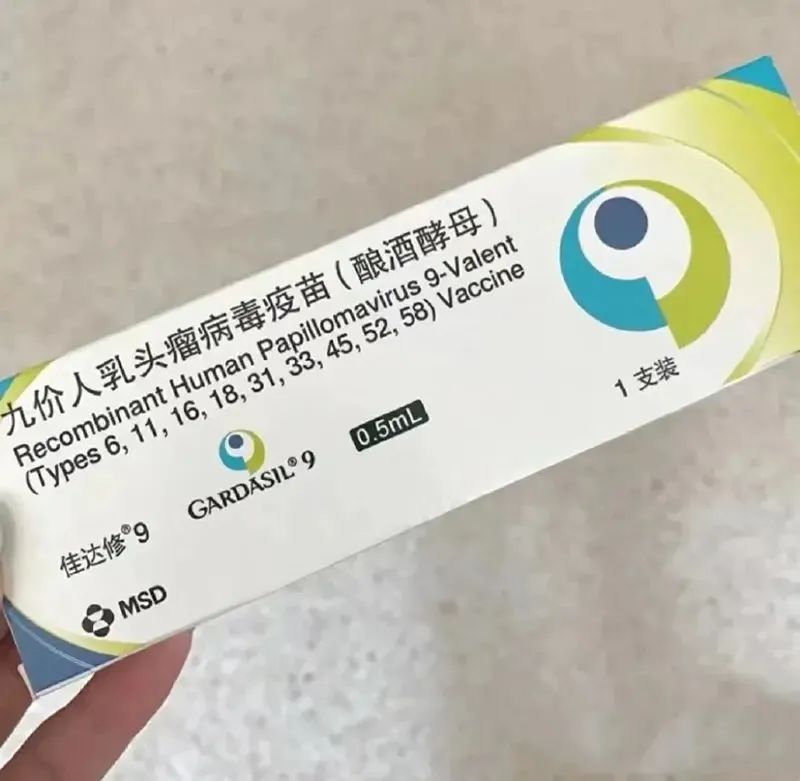 九价HPV疫苗，9岁至45岁都能打了！医生建议.jpg