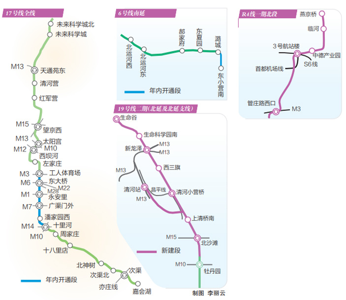 10条（段）轨道交通线路在建 “1站5口”投用 2条地铁新线年内开通运营.jpg