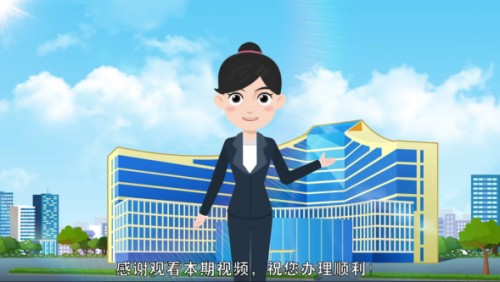 “残疾人证新办”网上申办操作指南 (12).jpg