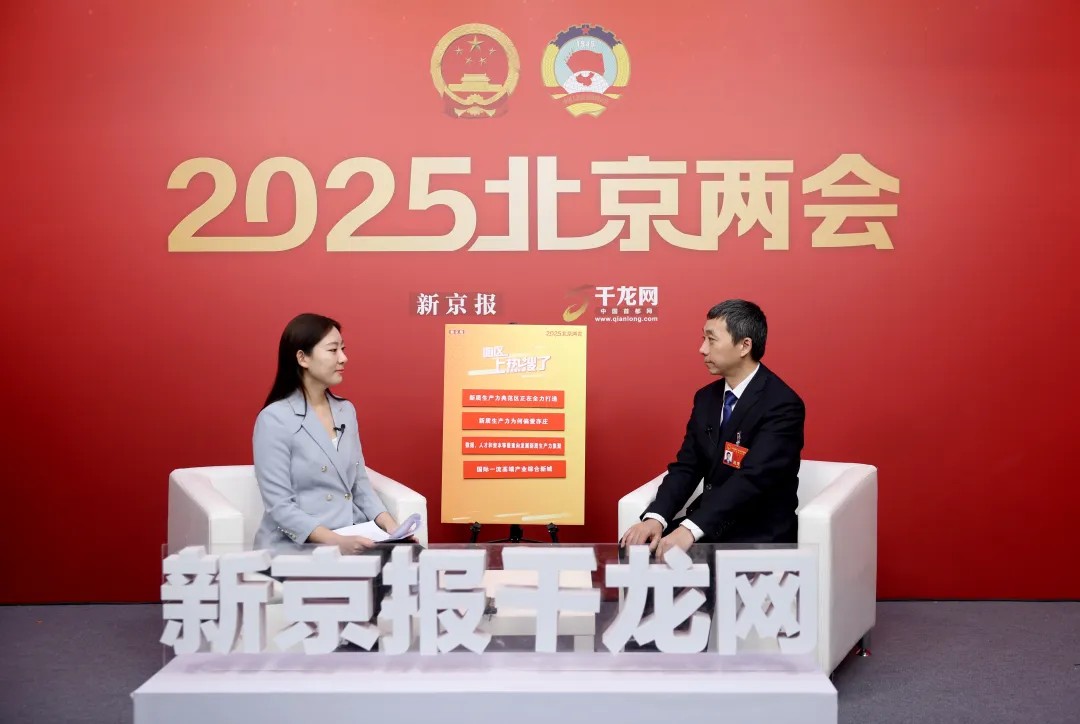 一把手访谈｜经开区管委会主任孔磊：全力打造新质生产力典范区