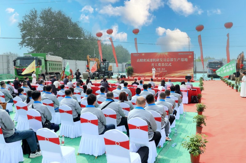 北京亦庄机器人产业再落关键一子.jpg 北京亦庄机器人产业再落关键一子.jpg