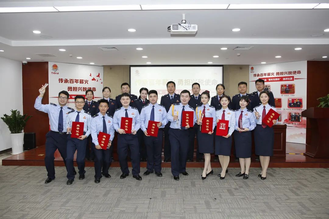 国家税务总局北京经开区第一税务所党支部4.jpg 国家税务总局北京经开区第一税务所党支部4.jpg