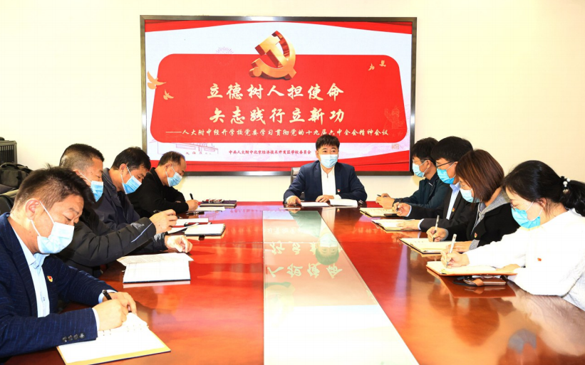 “红色引擎”激发亦城教育高质量发展动能.png “红色引擎”激发亦城教育高质量发展动能.png