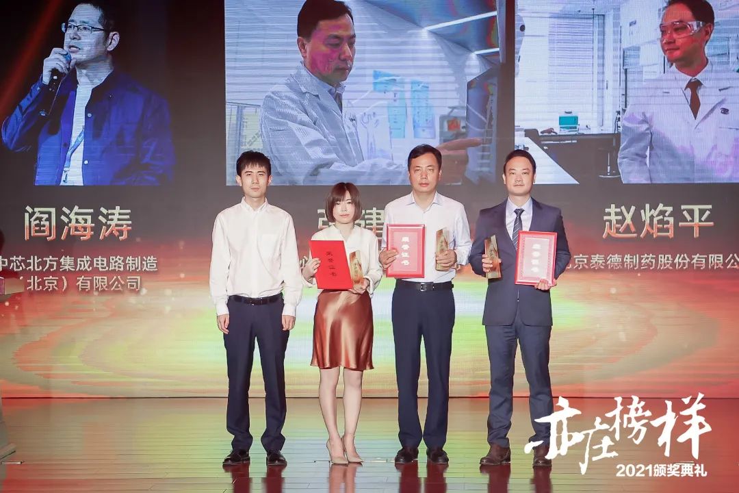 奏响新时代奋进曲! 北京经开区“强国复兴有我”群众性主题宣传教育活动遍地开花6.jpg