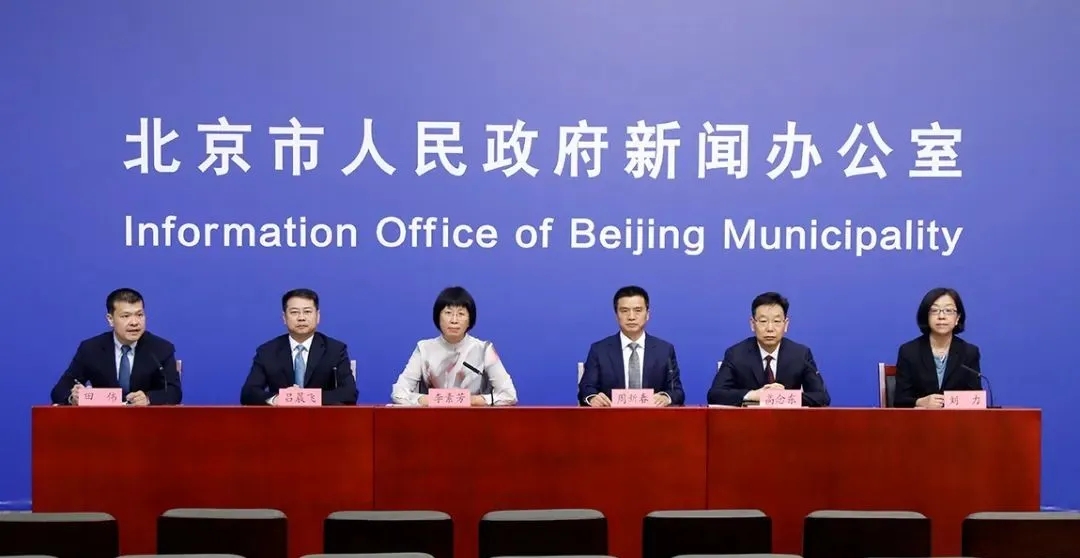 新一轮城南行动计划启动,北京经开区打造尖端科技成果转化聚集区.webp.jpg 新一轮城南行动计划启动,北京经开区打造尖端科技成果转化聚集区.webp.jpg