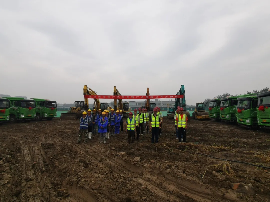 产业+民生！北京经开区以项目之“进”支撑发展之“稳”.webp (2).jpg