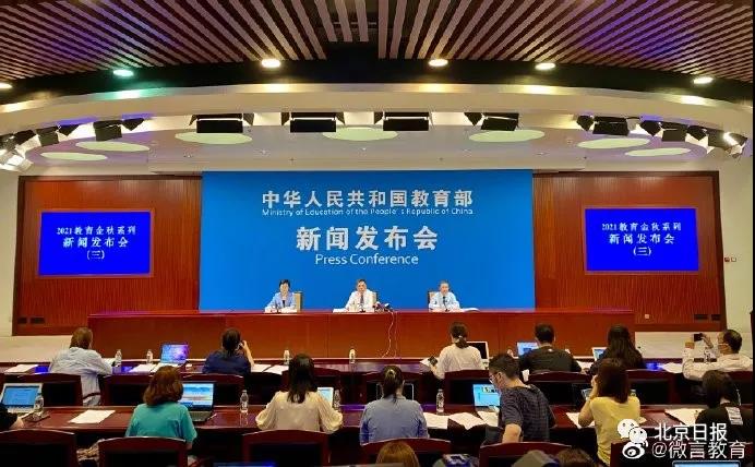 微信图片_20210830114507.jpg 微信图片_20210830114507.jpg