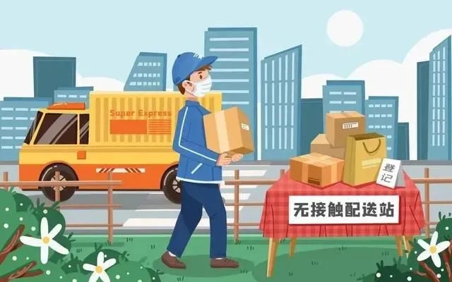 北京一快递外包装核酸呈阳性,怎么收快递安全?.webp (1).jpg 北京一快递外包装核酸呈阳性,怎么收快递安全?.webp (1).jpg