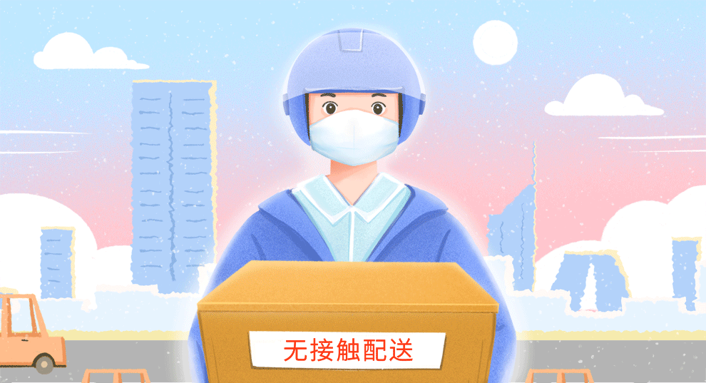 北京一快递外包装核酸呈阳性,怎么收快递安全?.gif 北京一快递外包装核酸呈阳性,怎么收快递安全?.gif