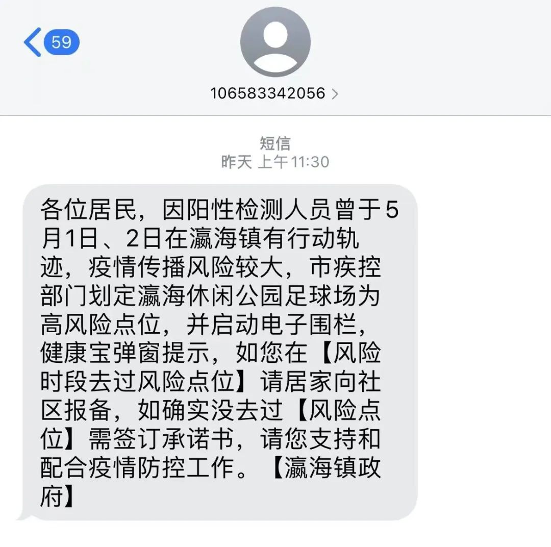 弹窗④优化解除机制.jpg 弹窗④优化解除机制.jpg