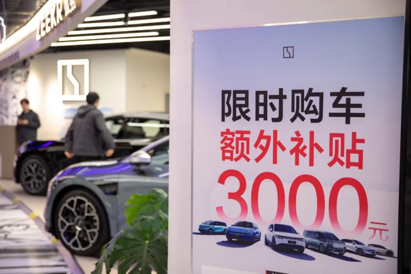 手机、平板购新补贴标准来了!还有更多福利.jpg 手机、平板购新补贴标准来了!还有更多福利.jpg