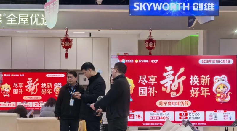 手机、平板购新补贴标准来了!还有更多福利2.jpg 手机、平板购新补贴标准来了!还有更多福利2.jpg