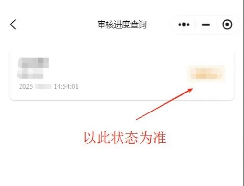 2025年电动自行车以旧换新 手把手教您领补贴! (10).jpg 2025年电动自行车以旧换新 手把手教您领补贴! (10).jpg