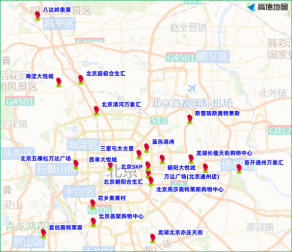 北京交管部门发布端午节假期“两公布一提示” (3).jpg