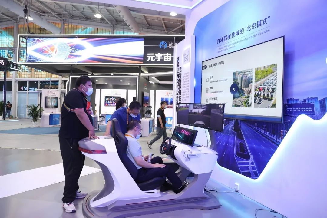 央视直播点亮服贸会元宇宙体验馆!多应用场景集中展示元宇宙生态3.jpg 央视直播点亮服贸会元宇宙体验馆!多应用场景集中展示元宇宙生态3.jpg