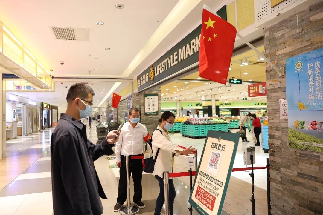 货丰价稳人气旺!现场直击北京经开区全力保障国庆假期市场供应5.jpeg 货丰价稳人气旺!现场直击北京经开区全力保障国庆假期市场供应5.jpeg