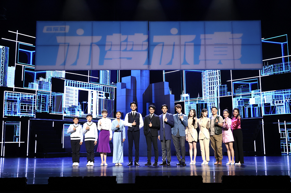 《北京新闻》推介!《亦梦亦真》开演倒计时2天!3.png 《北京新闻》推介!《亦梦亦真》开演倒计时2天!3.png