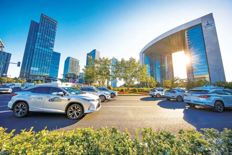 《北京日报》专版!北京经开区:当好首都高质量发展开路先锋4.jpg 《北京日报》专版!北京经开区:当好首都高质量发展开路先锋4.jpg