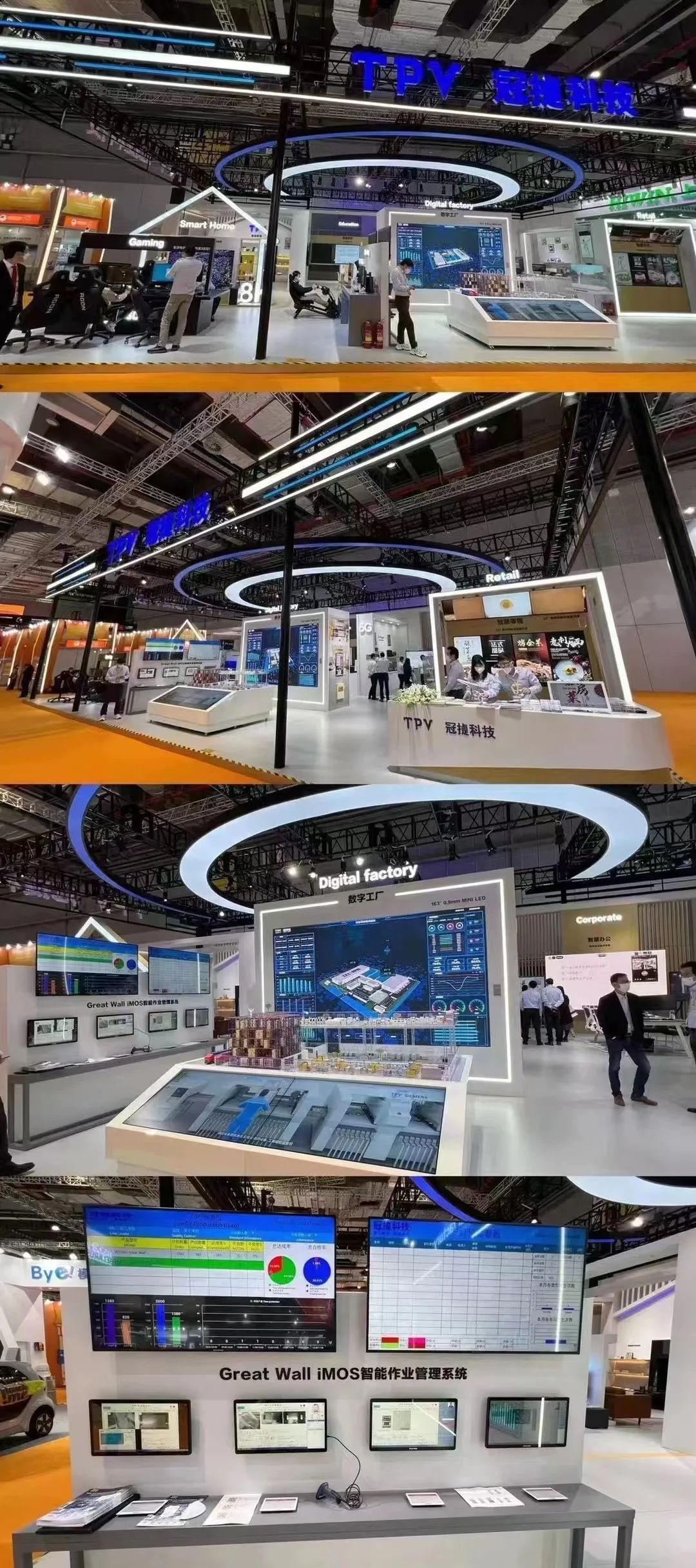 看,“亦庄智造”闪耀进博会!.jpg 看,“亦庄智造”闪耀进博会!.jpg