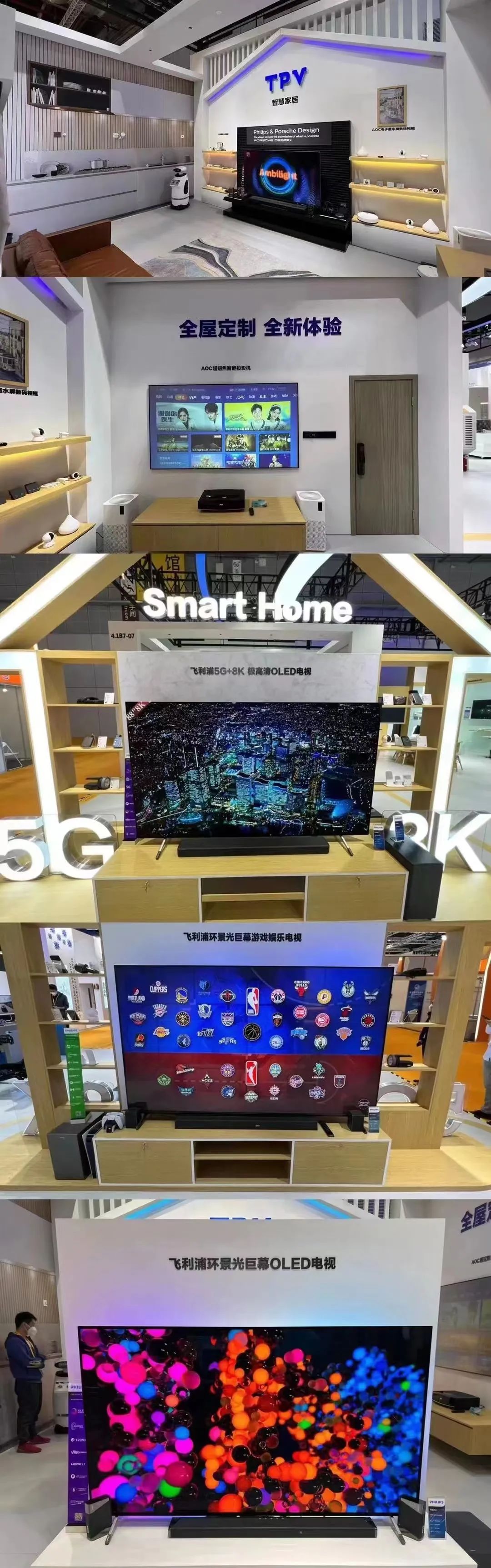 看,“亦庄智造”闪耀进博会!2.jpg 看,“亦庄智造”闪耀进博会!2.jpg